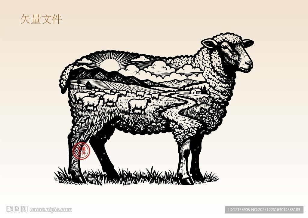 动物羊插画