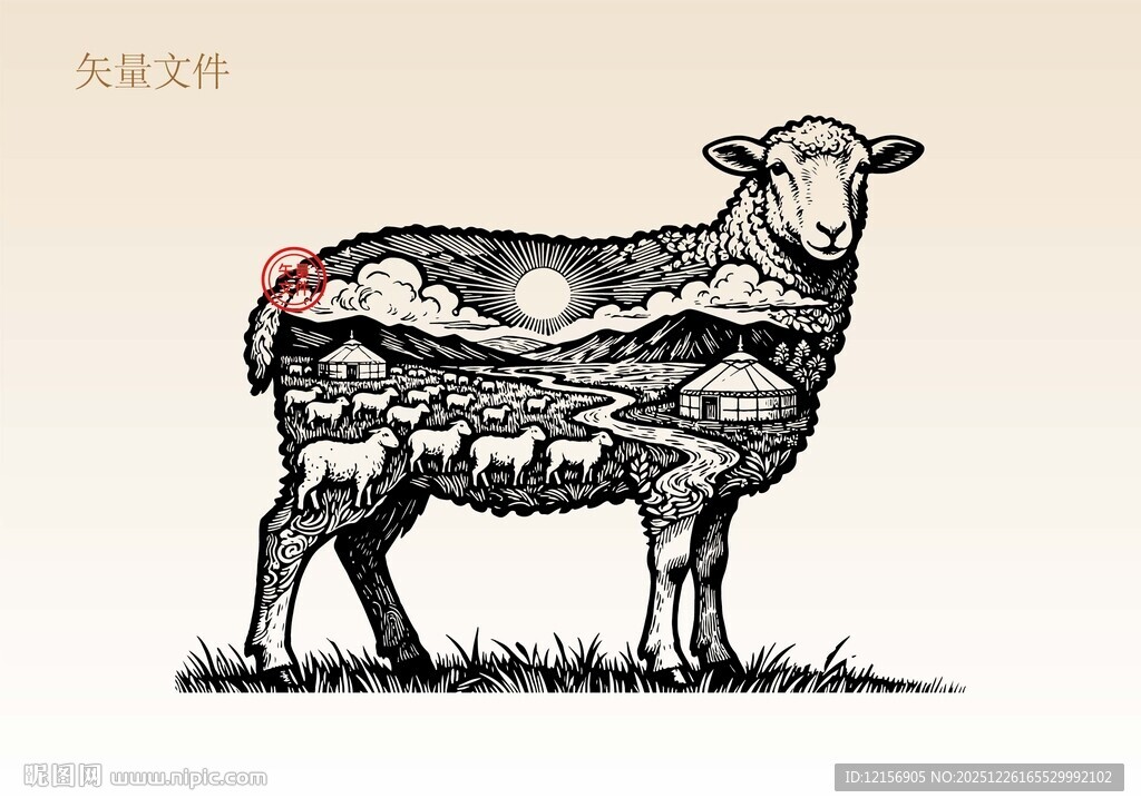 手绘草原羊插画