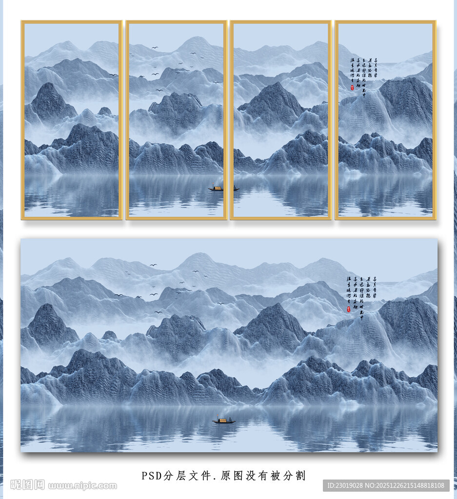 意境水墨山水画