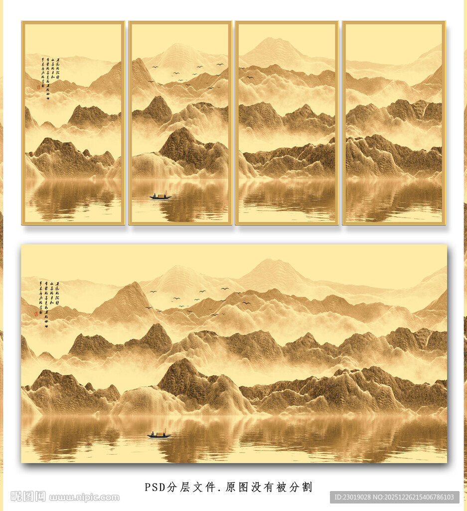 新中式意境水墨画