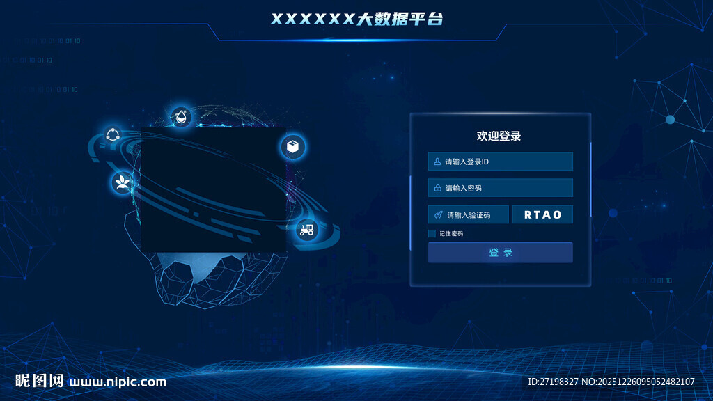 科技感登录界面设计设计图__中文模板_ web界面设计_设计图库_昵图网