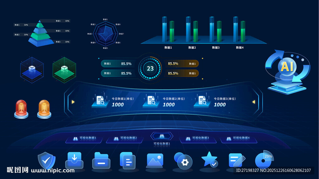 可视化科技大屏设计规范组件图