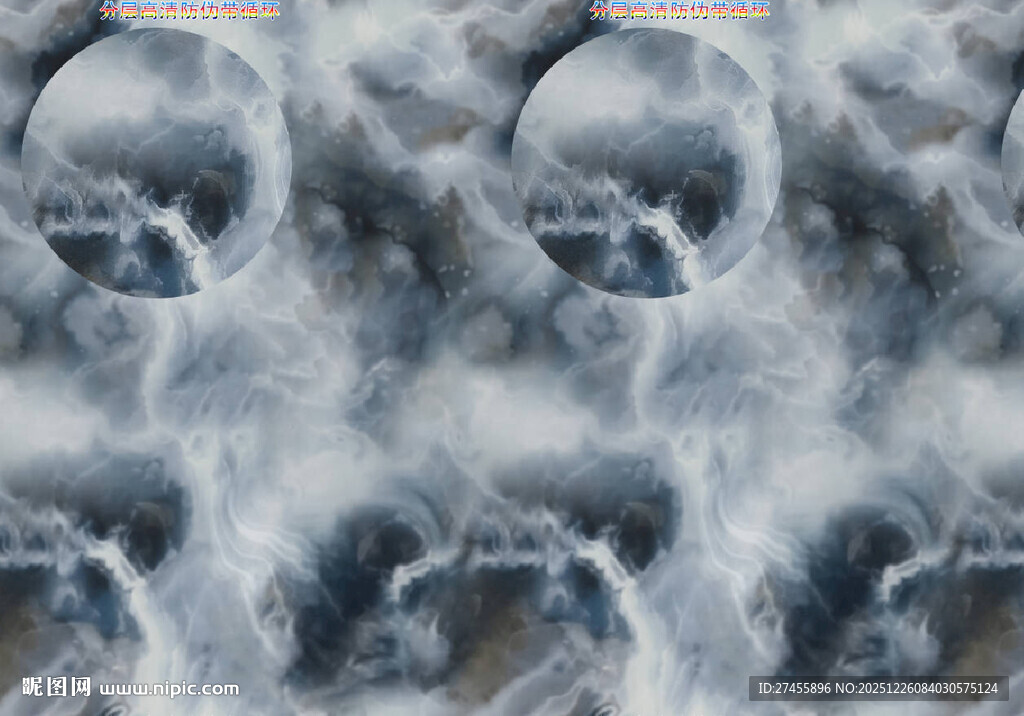 抽象云雾图案纹理背景