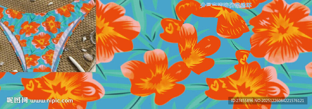 橙花背景中的蝴蝶