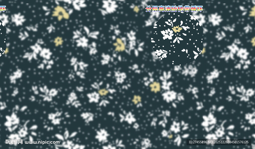 小碎花深色布料纹理图案