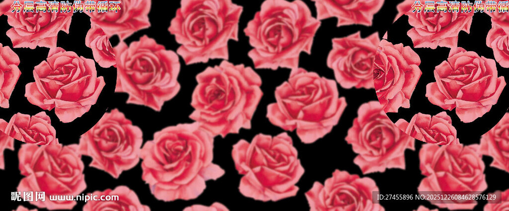 粉色玫瑰图案背景