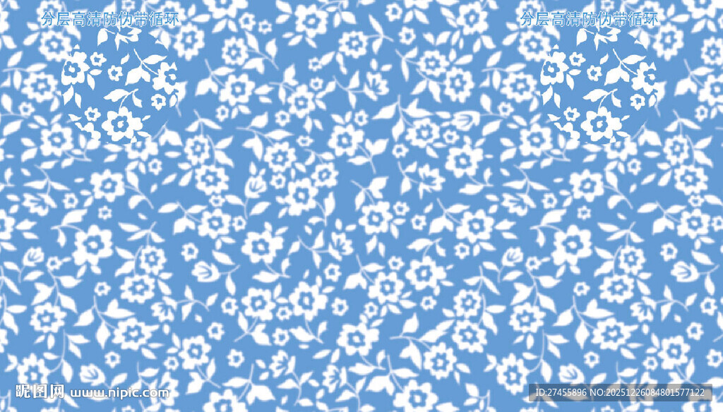 蓝白碎花图案背景