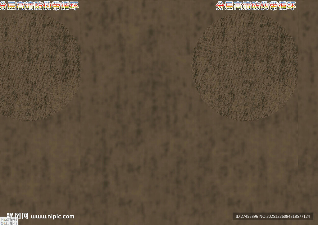 深棕色纹理背景素材