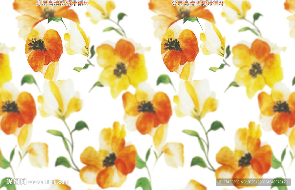 花卉图案水彩画背景