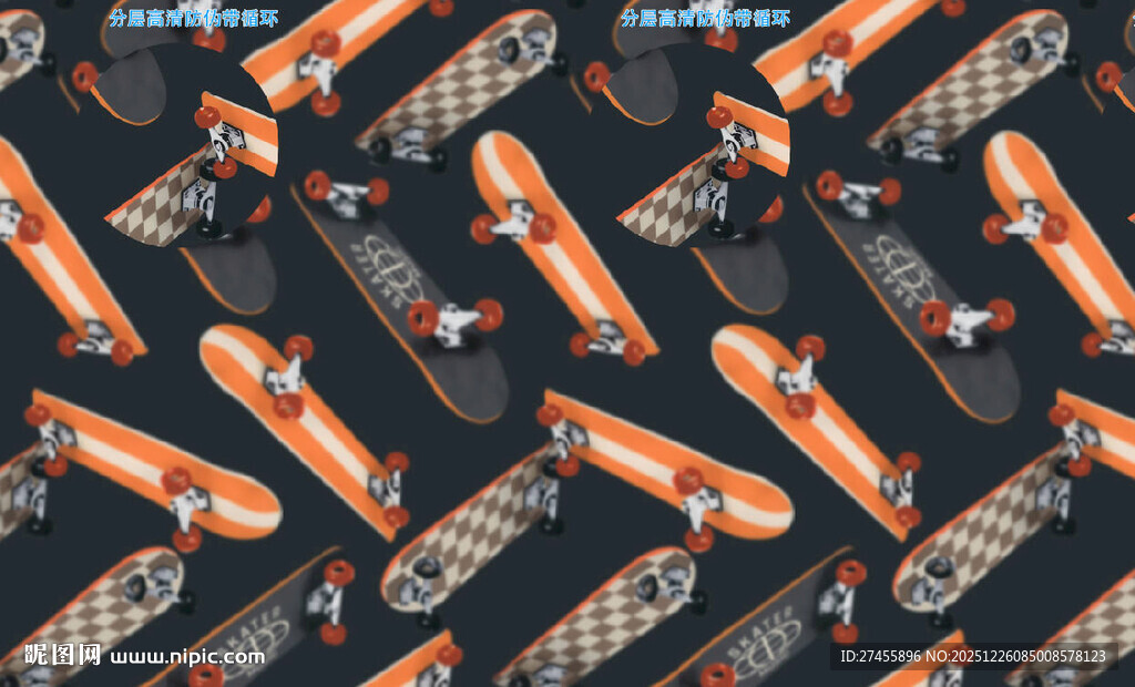 多彩滑板图案设计