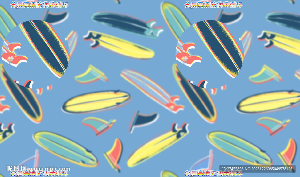 多彩冲浪板图案背景