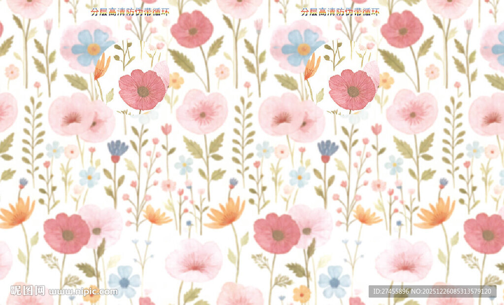 花卉水彩无缝图案背景