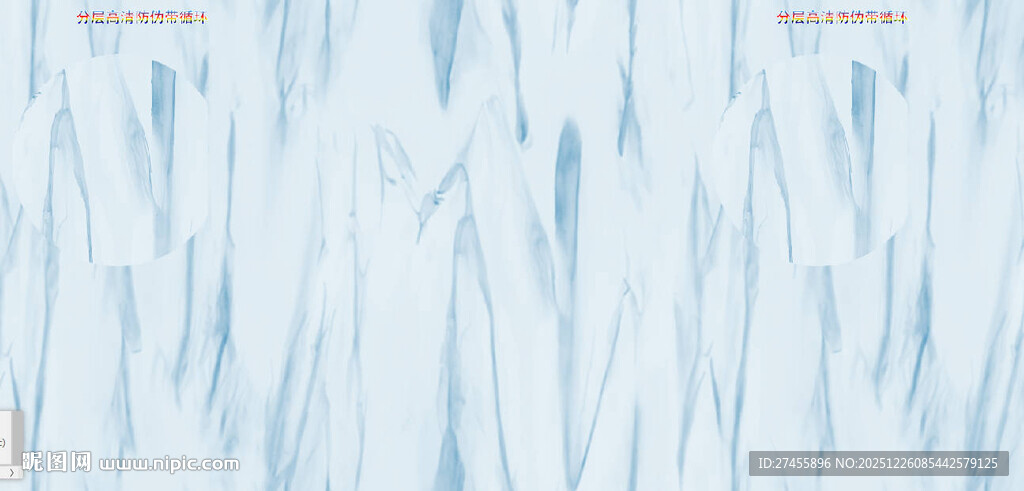 浅蓝色纹理背景图案