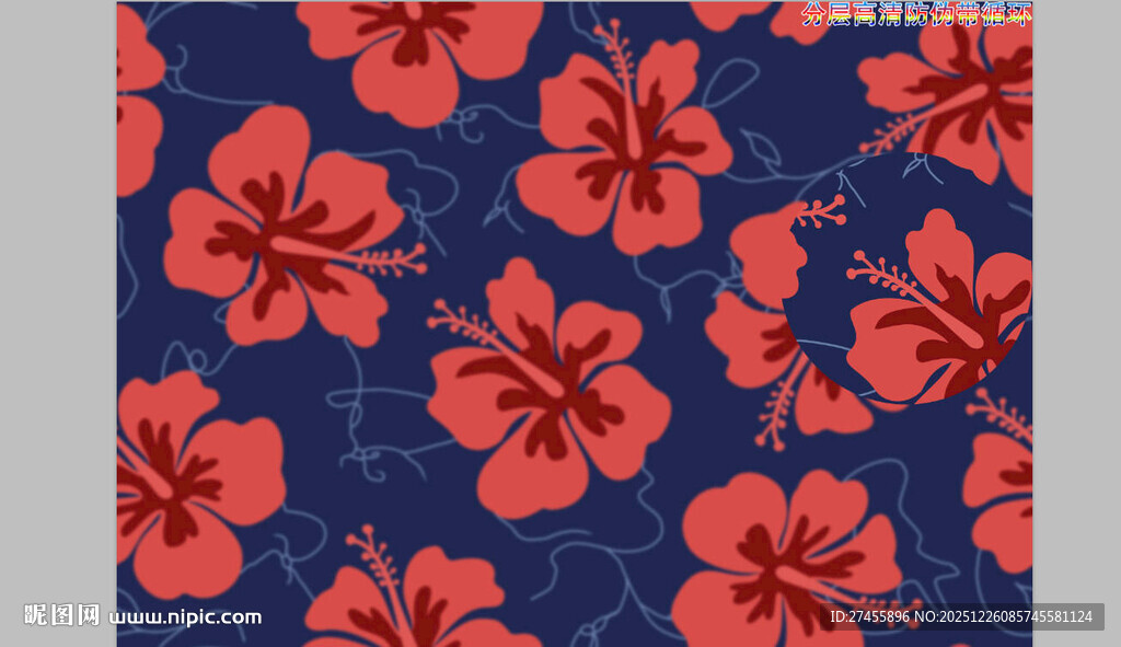 蓝色背景上的红色扶桑花图案