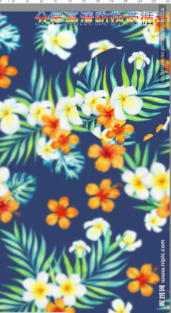 蓝色底花卉图案布料