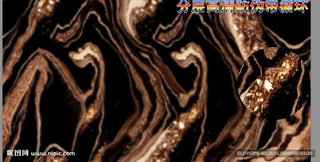 流动黑金抽象纹理图案