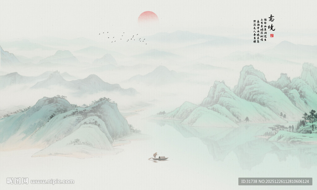 国画山水画背景墙