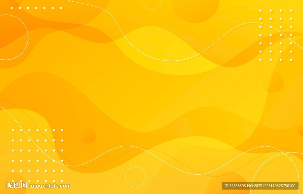 黄色渐变几何背景图案