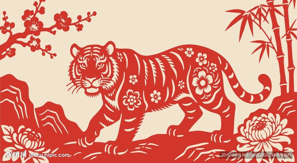 梅兰竹菊瑞虎图