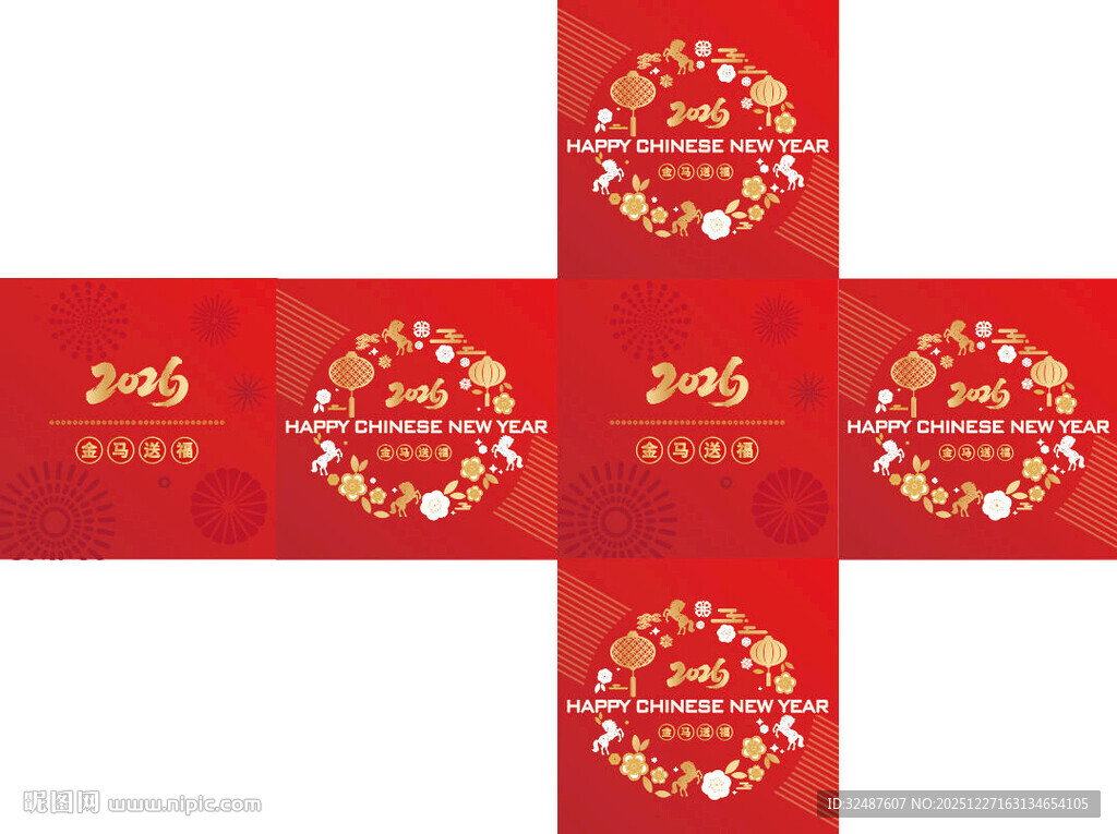 2026马年新年堆头地堆盒