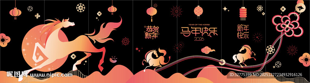 2026马年春节玻璃贴