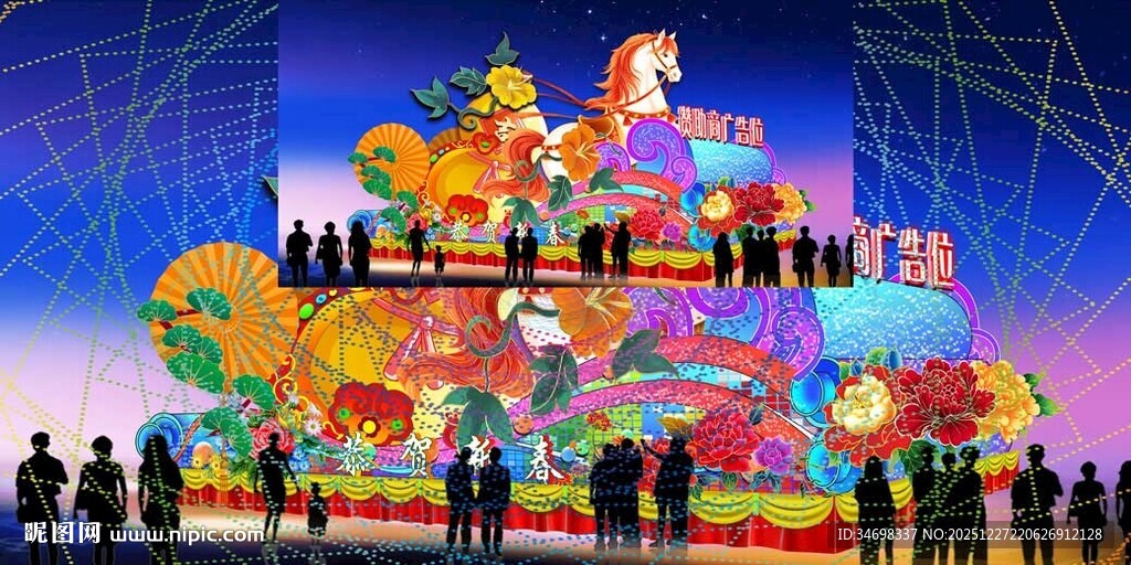 彩车花车效果图