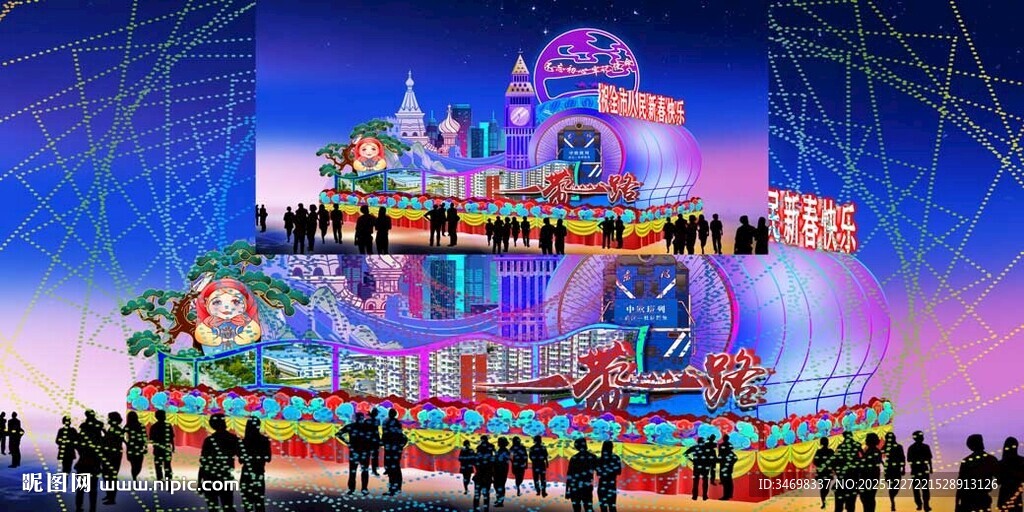 彩车花车效果图