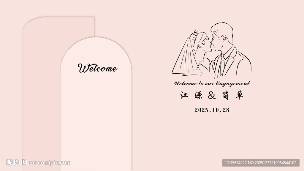 简约卡通人物插画设计