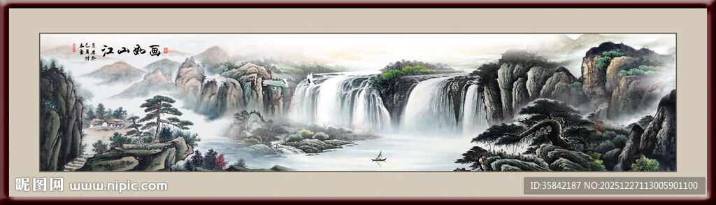 山水风景画