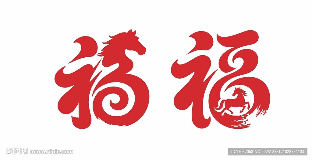 双福字剪纸图案设计