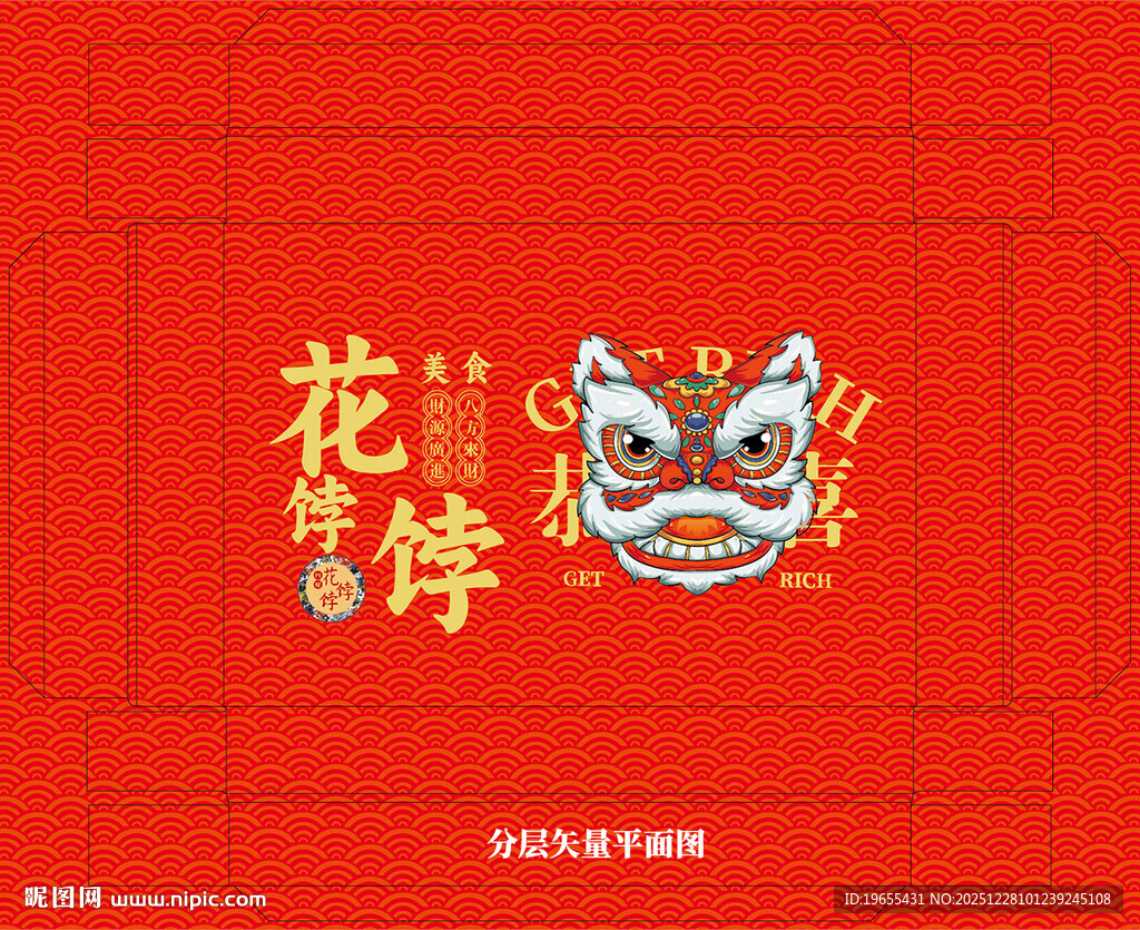 醒狮 红色花馍饽传统萌虎造型