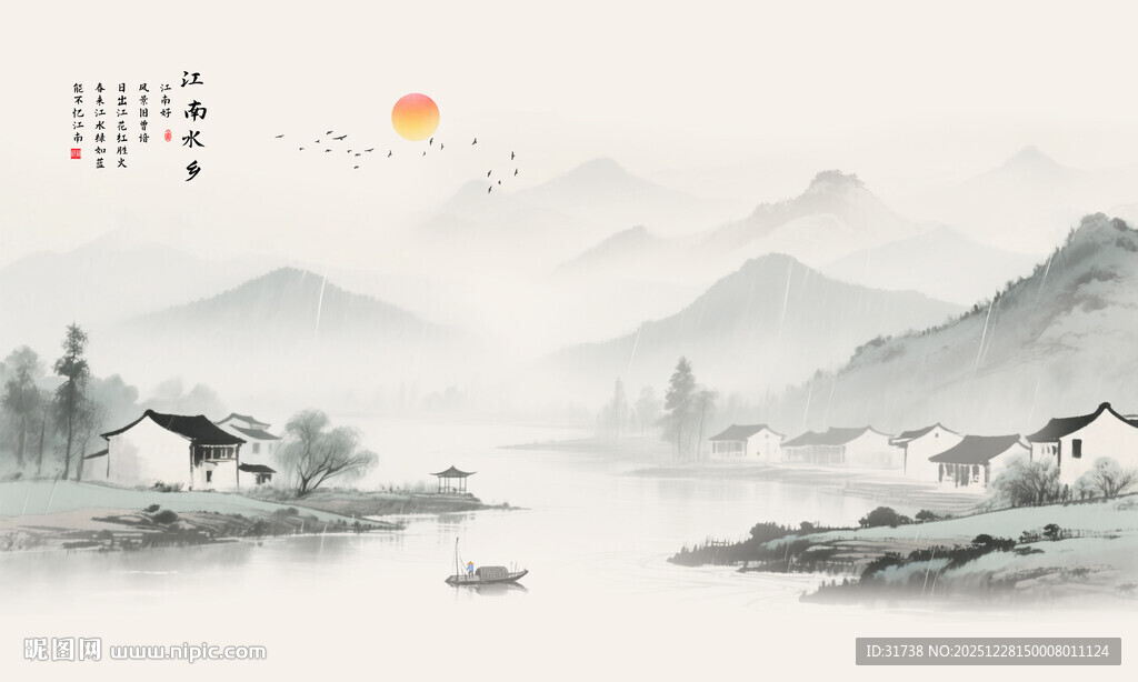 中国风水墨江南水乡背景图