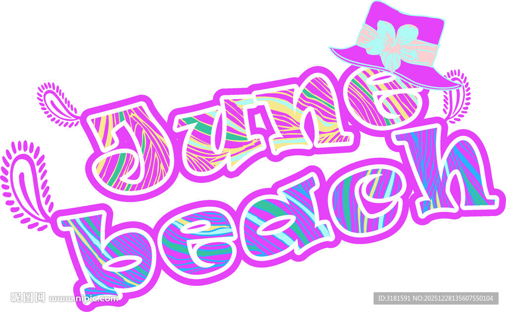 趣味沙滩主题装饰文字