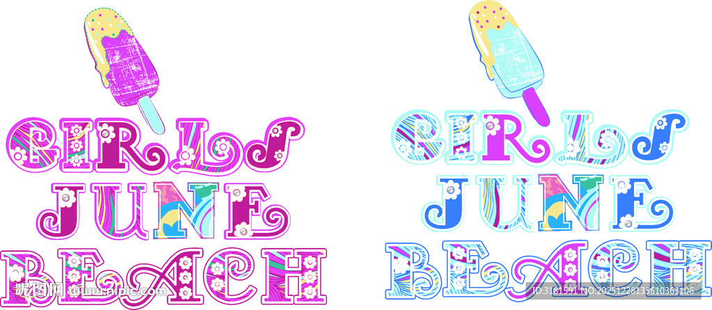 女孩果汁主题多彩字体设计