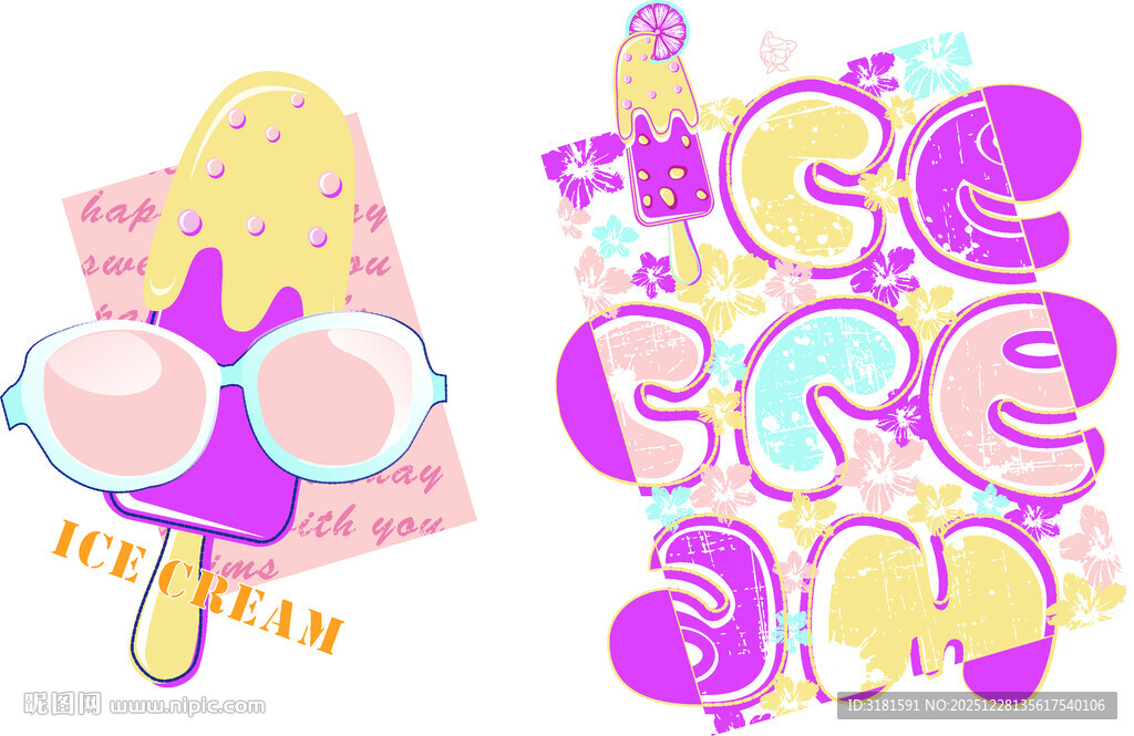 夏日清凉元素创意插画