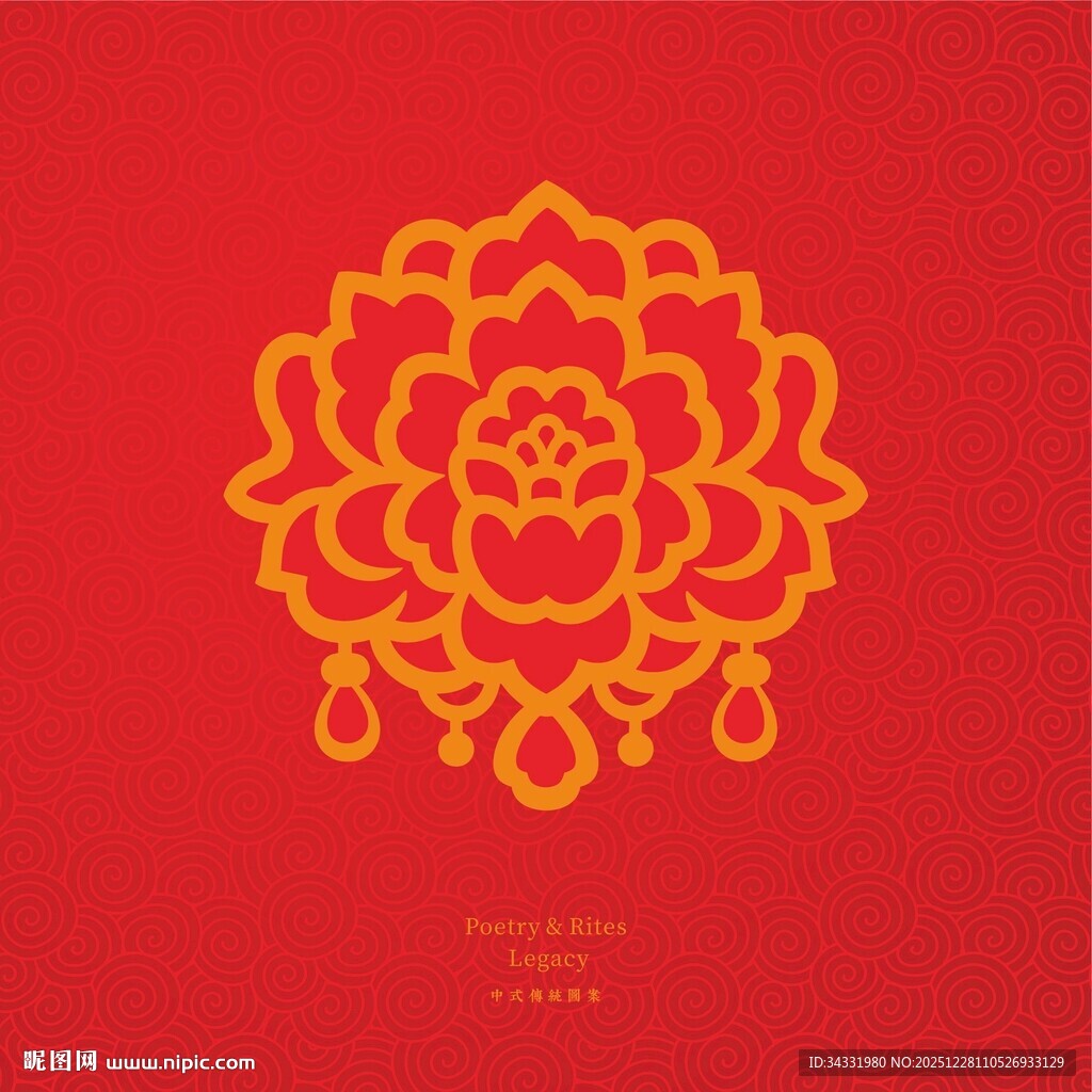 中式精美花纹图案