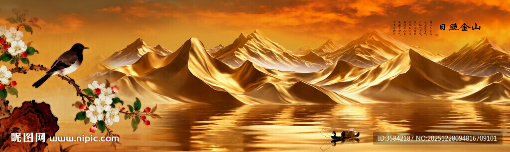 日照金山山水画