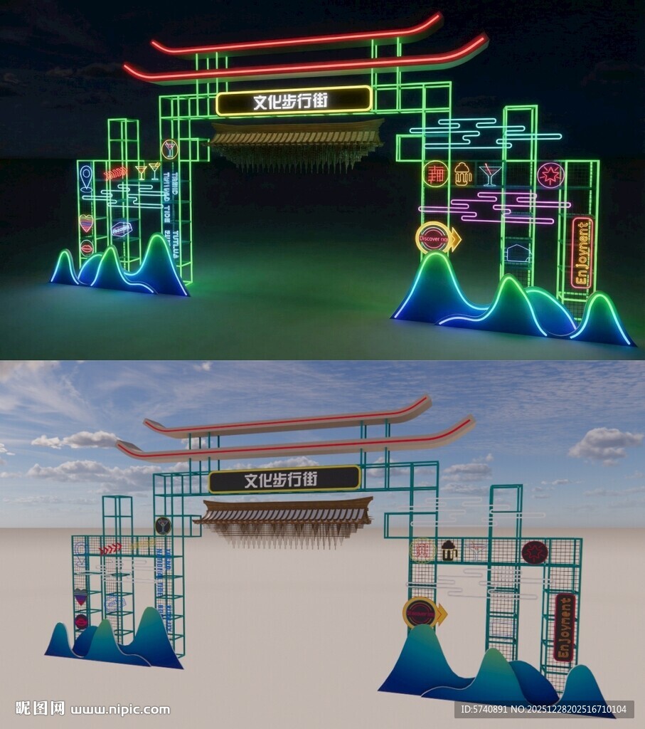 步行街门头霓虹灯效果图