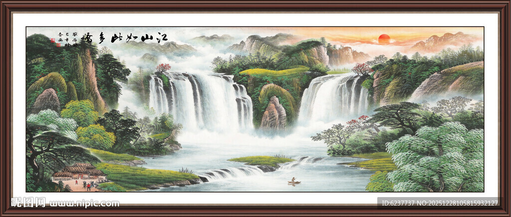 源远流长山水国画