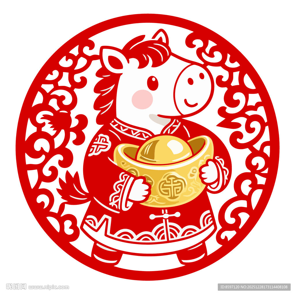 2026年可爱手抱金元宝马剪纸