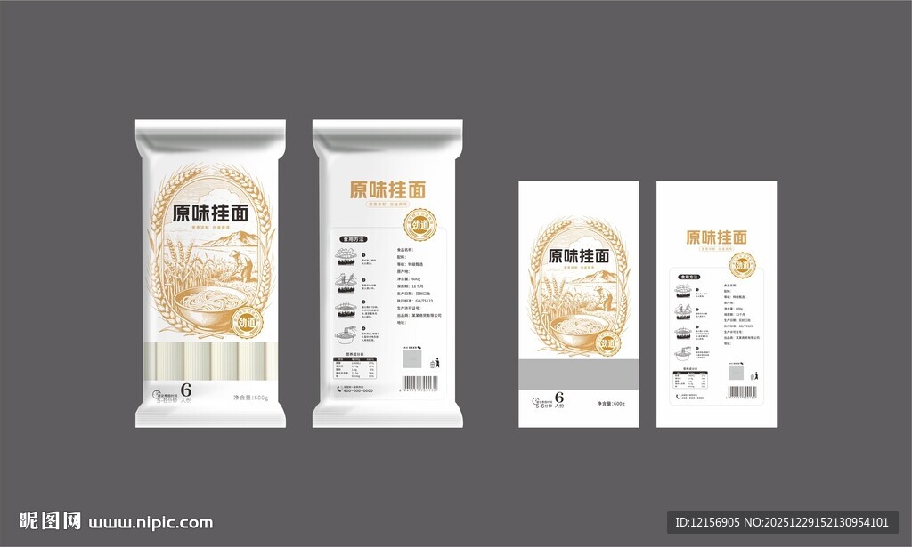 挂面面条包装