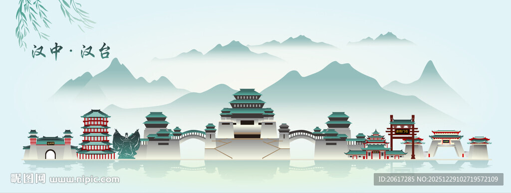 建筑 汉中 标识  楼 