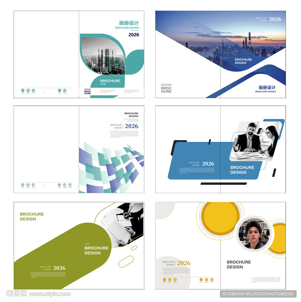画册封面设计ai原件
