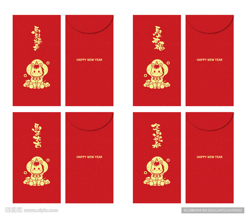 红包设计ai适量