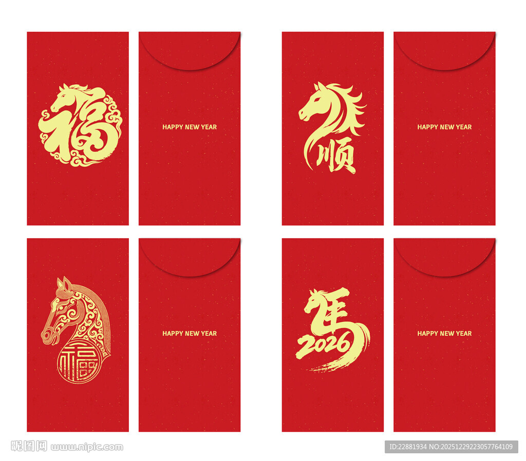 红包设计ai适量原件