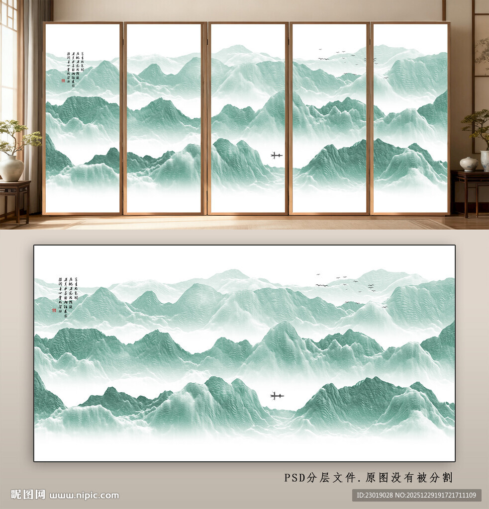 中式山水意境玻璃装饰画