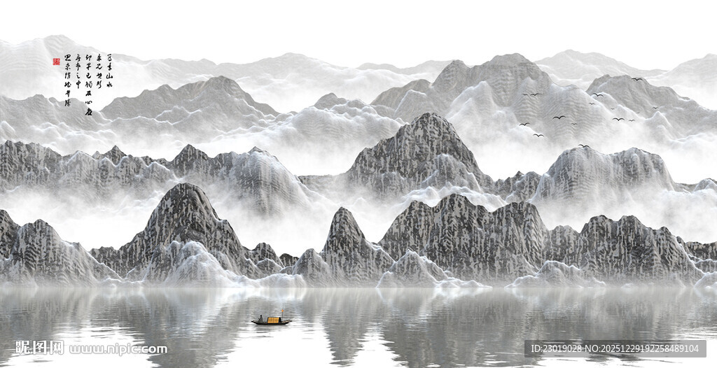 意境水墨山水画