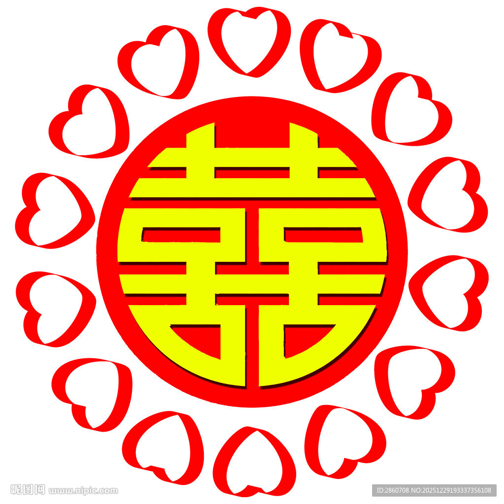 喜庆囍字爱心