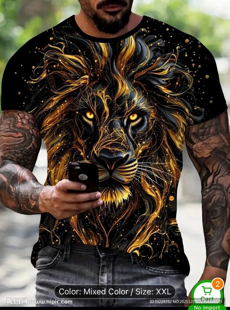 金色火焰风格狮子头像