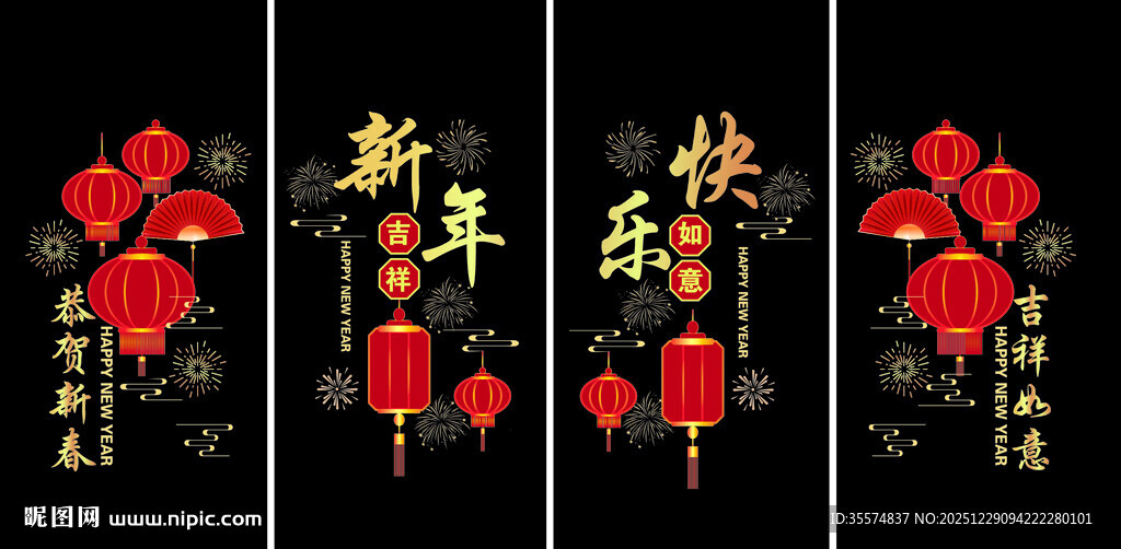 新年喜庆静电贴玻璃贴